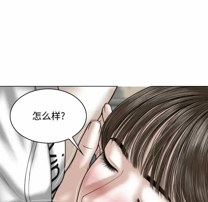 [Manhwa] Female friend Plot, mature woman, big breasts#[174P]-142