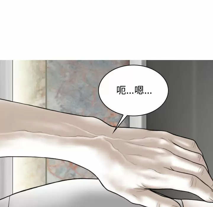 [Manhwa] Female friend Plot, mature woman, big breasts#[174P]-144