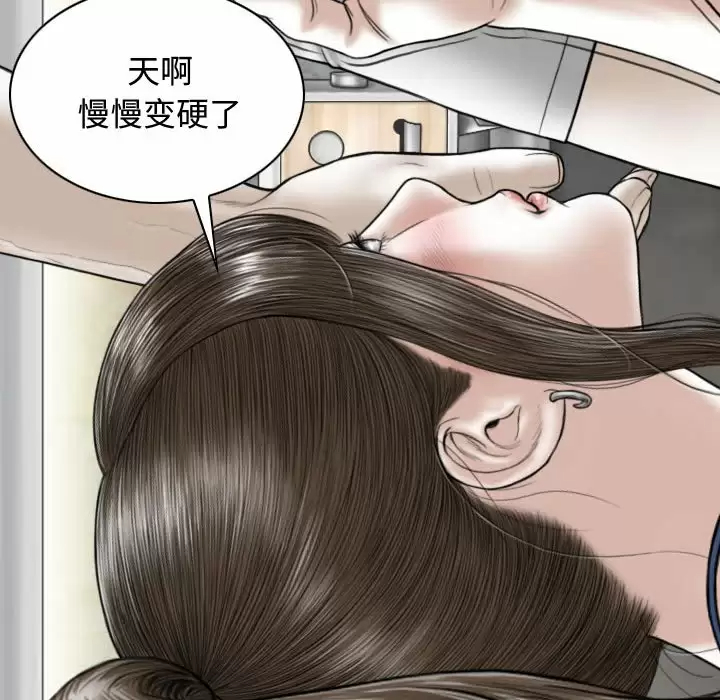 [Manhwa] Female friend Plot, mature woman, big breasts#[174P]-146