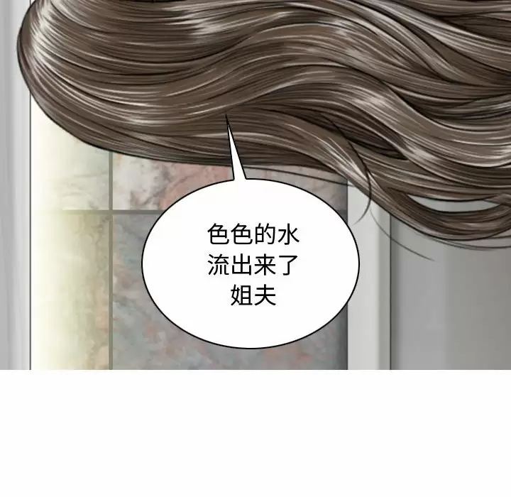 [Manhwa] Female friend Plot, mature woman, big breasts#[174P]-147