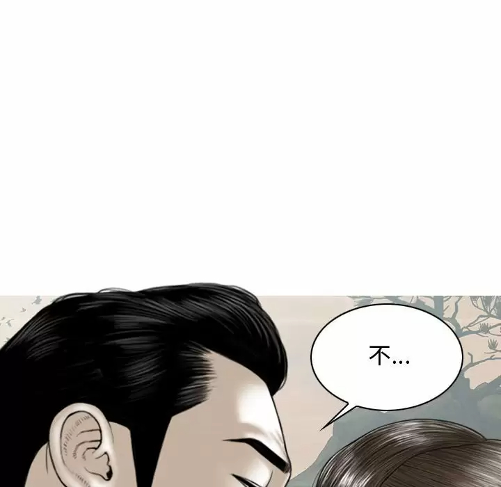 [Manhwa] Female friend Plot, mature woman, big breasts#[174P]-150