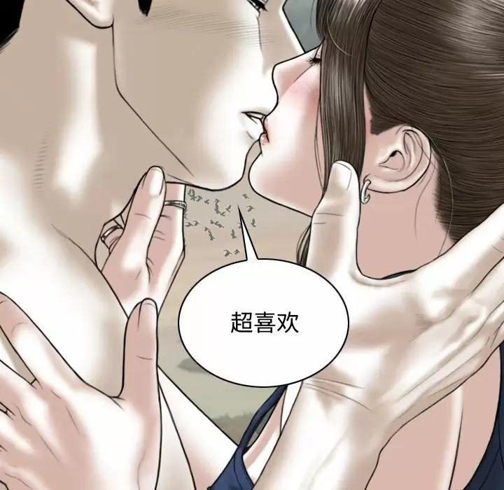 [Manhwa] Female friend Plot, mature woman, big breasts#[174P]-151
