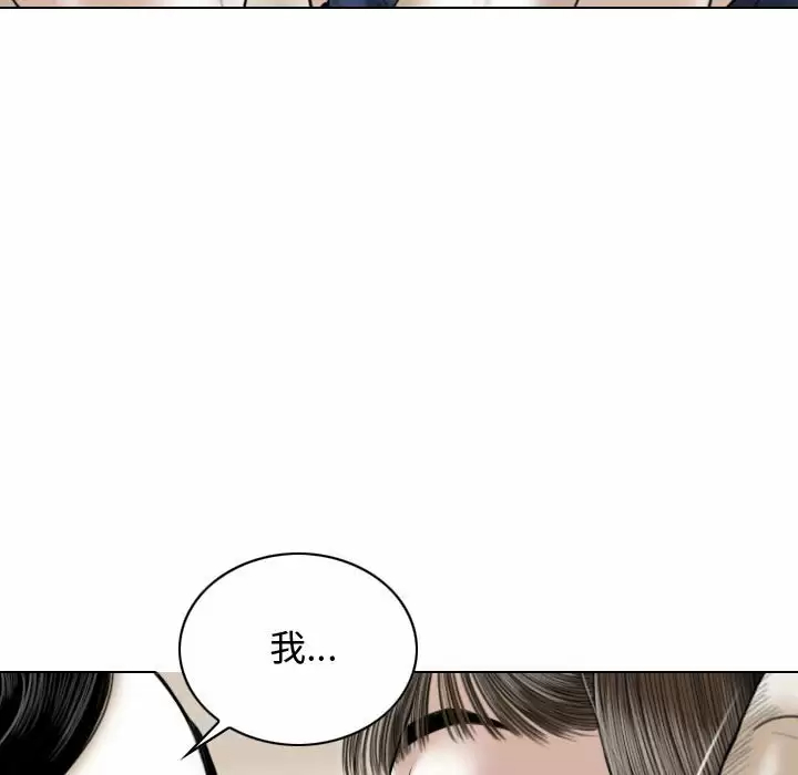 [Manhwa] Female friend Plot, mature woman, big breasts#[174P]-152