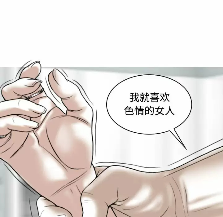 [Manhwa] Female friend Plot, mature woman, big breasts#[174P]-156