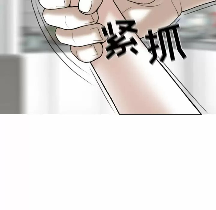 [Manhwa] Female friend Plot, mature woman, big breasts#[174P]-157