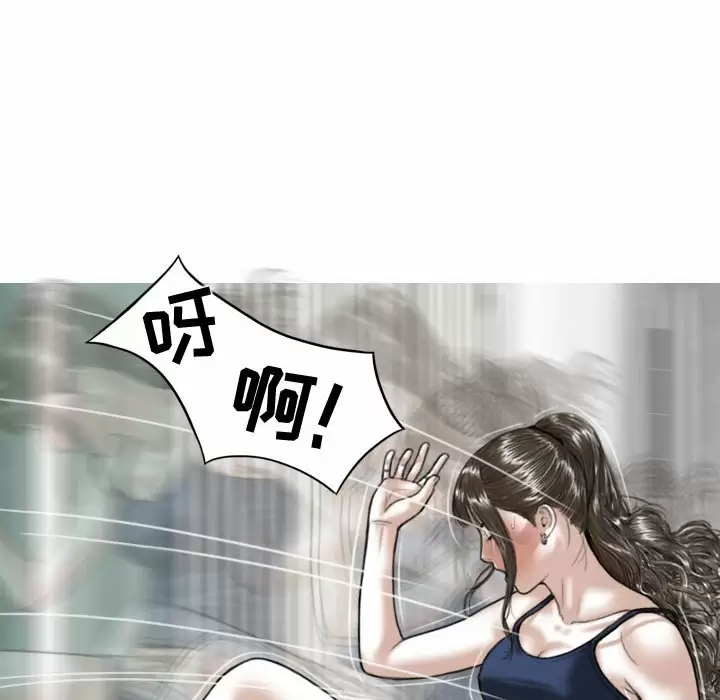 [Manhwa] Female friend Plot, mature woman, big breasts#[174P]-160
