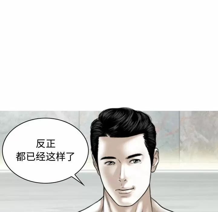 [Manhwa] Female friend Plot, mature woman, big breasts#[174P]-164