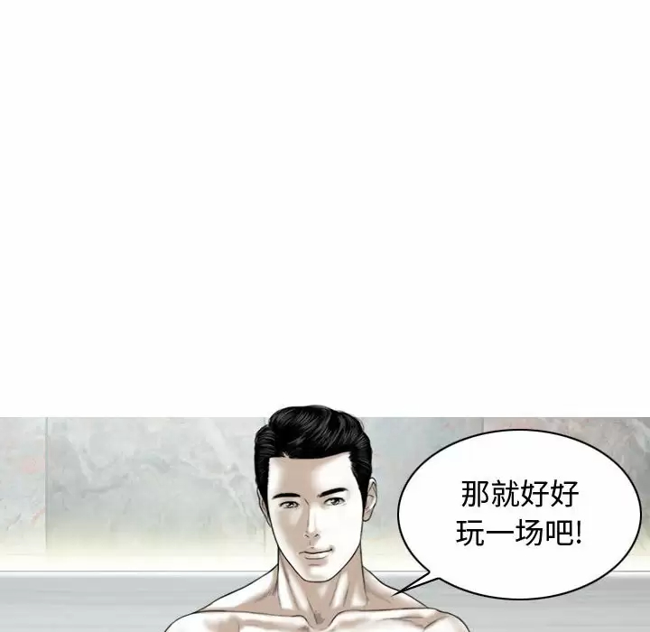 [Manhwa] Female friend Plot, mature woman, big breasts#[174P]-166