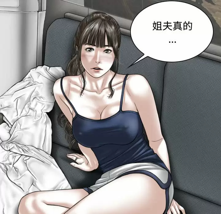 [Manhwa] Female friend Plot, mature woman, big breasts#[174P]-169