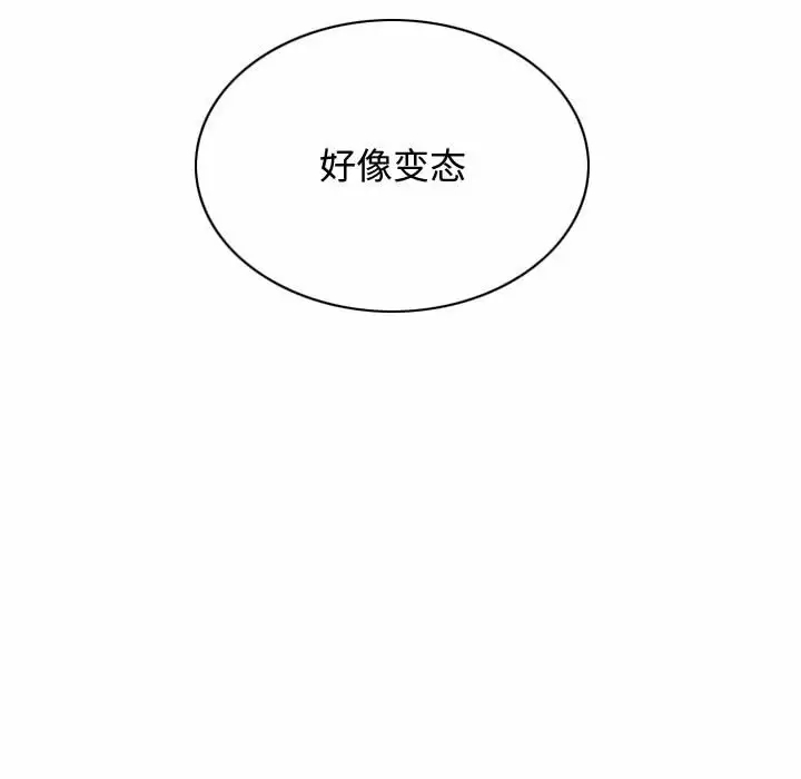 [Manhwa] Female friend Plot, mature woman, big breasts#[174P]-171