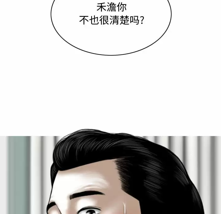 [Manhwa] Female friend Plot, mature woman, big breasts#[174P]-18