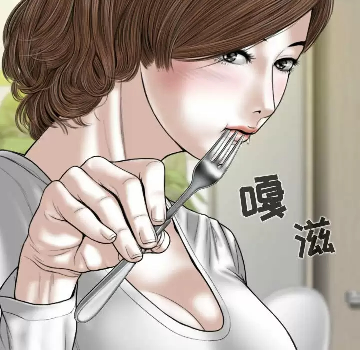 [Manhwa] Female friend Plot, mature woman, big breasts#[174P]-21