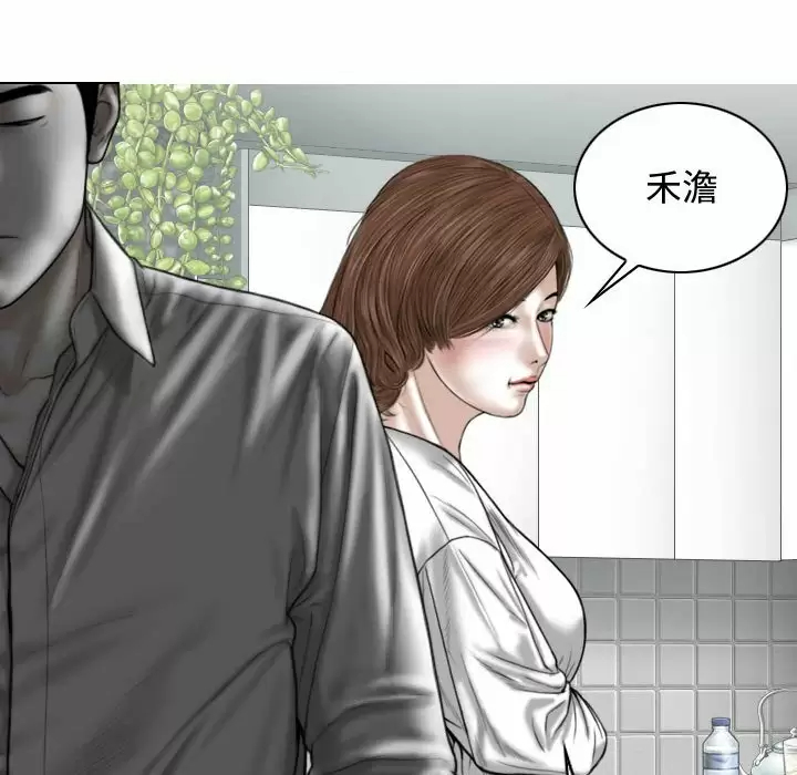 [Manhwa] Female friend Plot, mature woman, big breasts#[174P]-25