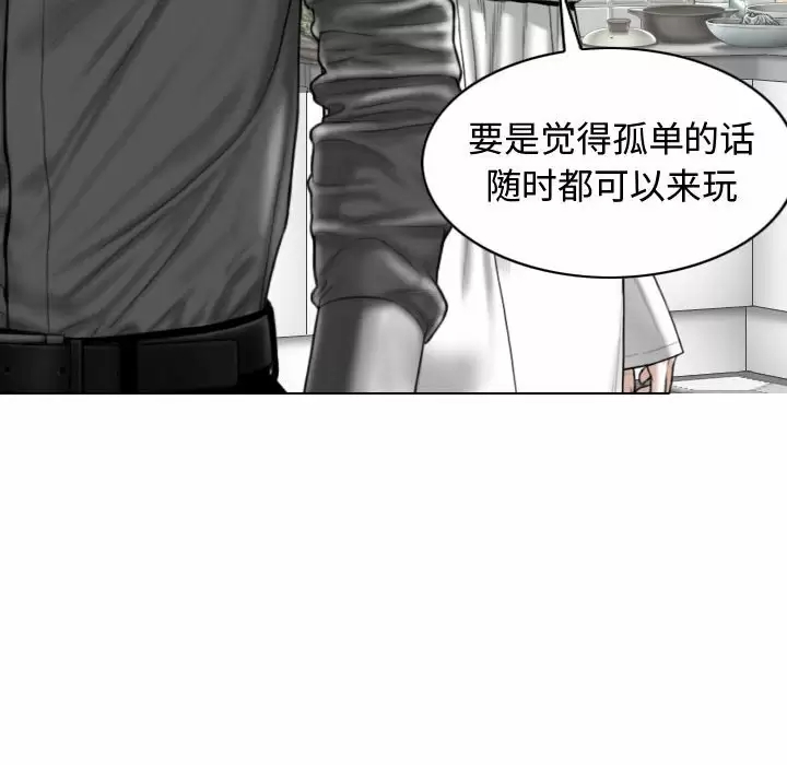 [Manhwa] Female friend Plot, mature woman, big breasts#[174P]-26