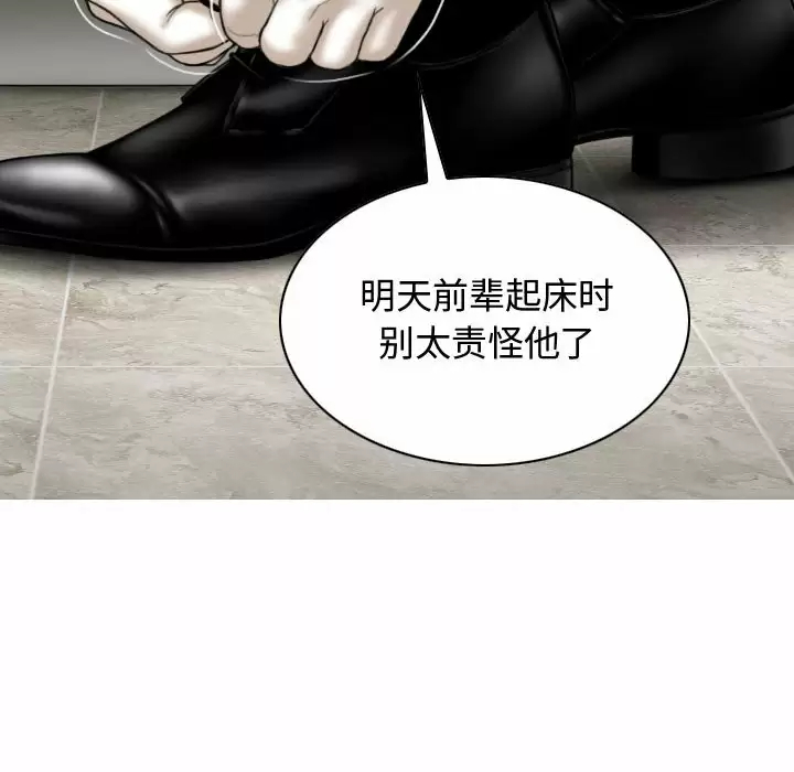 [Manhwa] Female friend Plot, mature woman, big breasts#[174P]-28