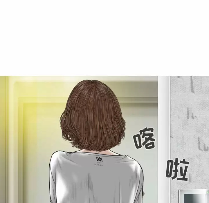 [Manhwa] Female friend Plot, mature woman, big breasts#[174P]-29