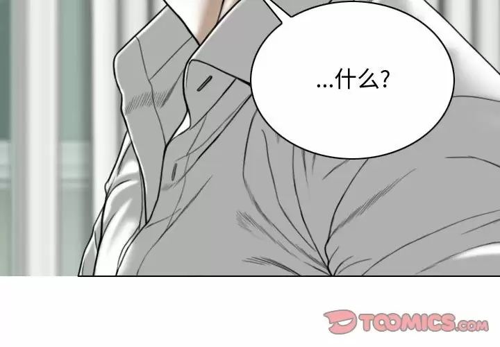 [Manhwa] Female friend Plot, mature woman, big breasts#[174P]-3