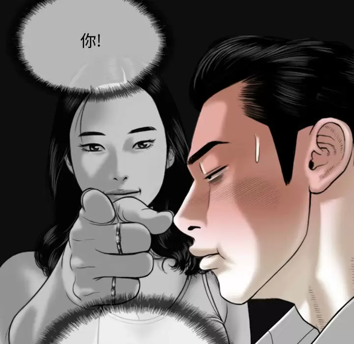 [Manhwa] Female friend Plot, mature woman, big breasts#[174P]-37