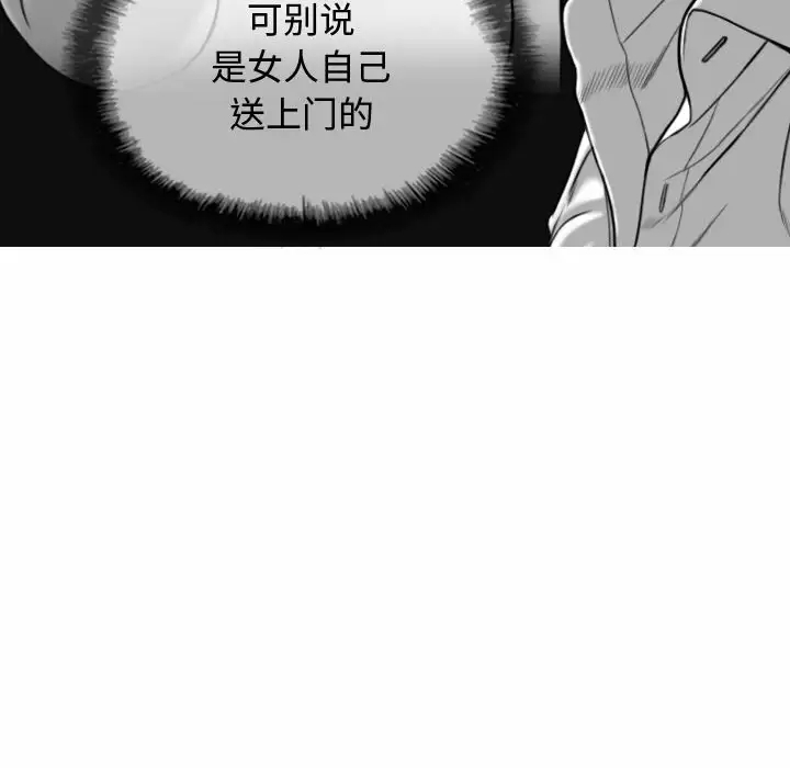 [Manhwa] Female friend Plot, mature woman, big breasts#[174P]-38