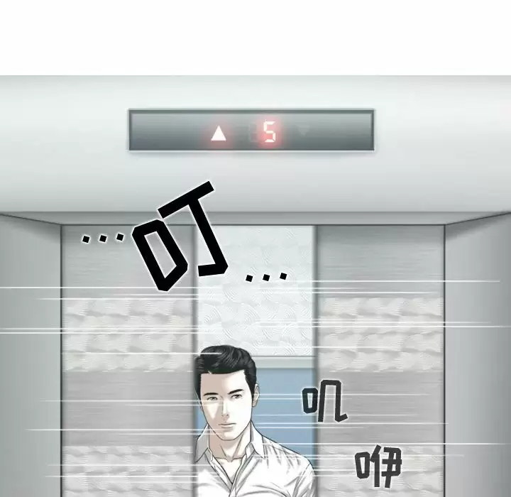 [Manhwa] Female friend Plot, mature woman, big breasts#[174P]-47