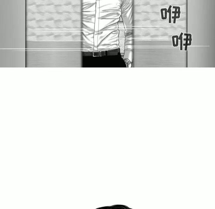 [Manhwa] Female friend Plot, mature woman, big breasts#[174P]-48