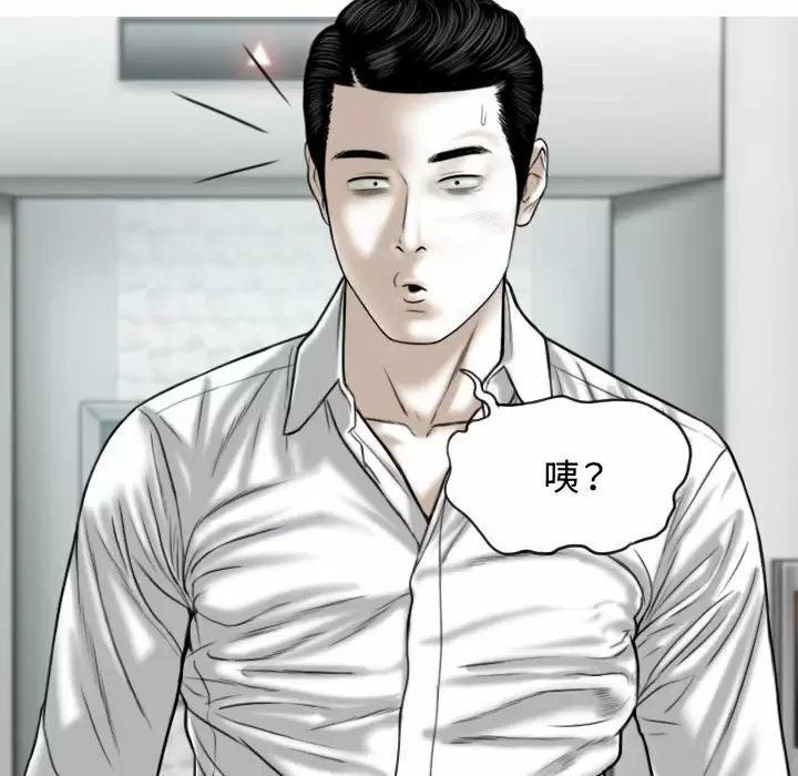[Manhwa] Female friend Plot, mature woman, big breasts#[174P]-49
