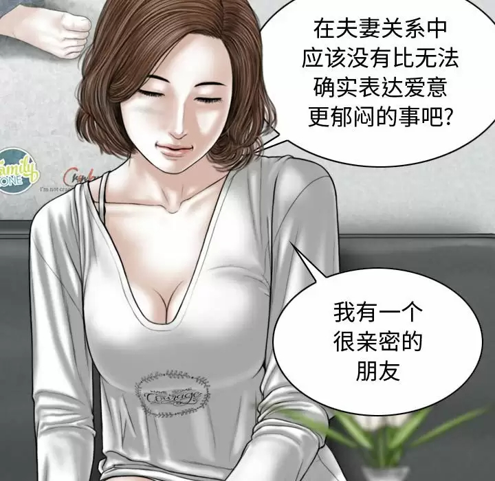 [Manhwa] Female friend Plot, mature woman, big breasts#[174P]-5