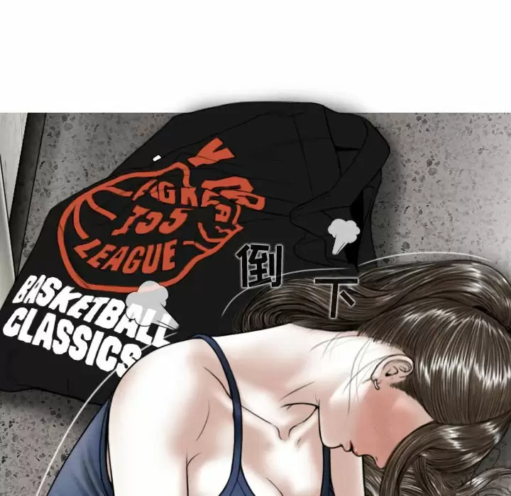 [Manhwa] Female friend Plot, mature woman, big breasts#[174P]-57