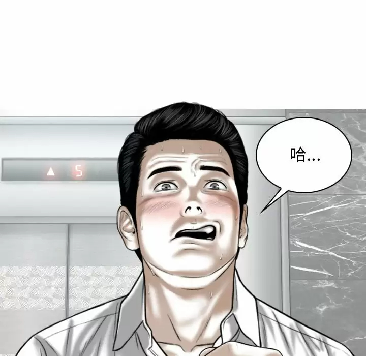 [Manhwa] Female friend Plot, mature woman, big breasts#[174P]-60