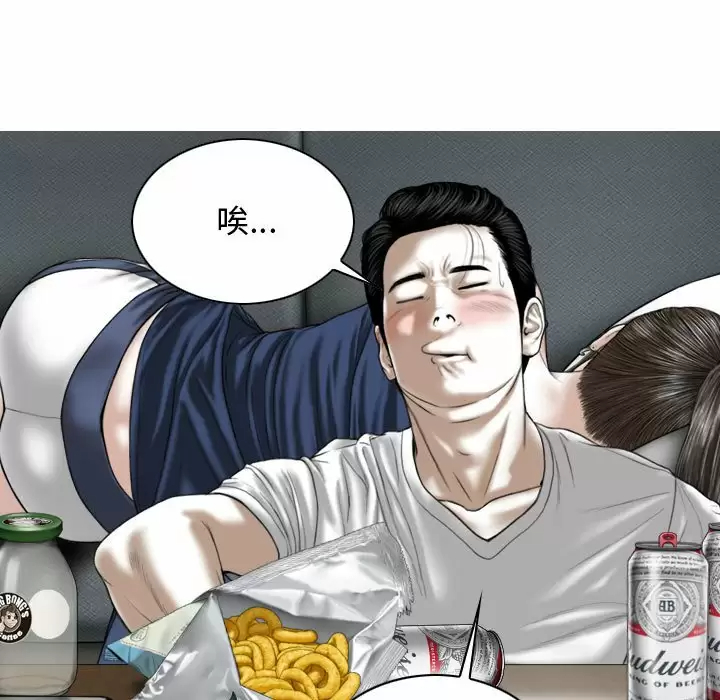 [Manhwa] Female friend Plot, mature woman, big breasts#[174P]-69