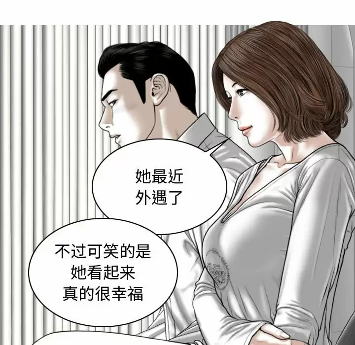 [Manhwa] Female friend Plot, mature woman, big breasts#[174P]-7