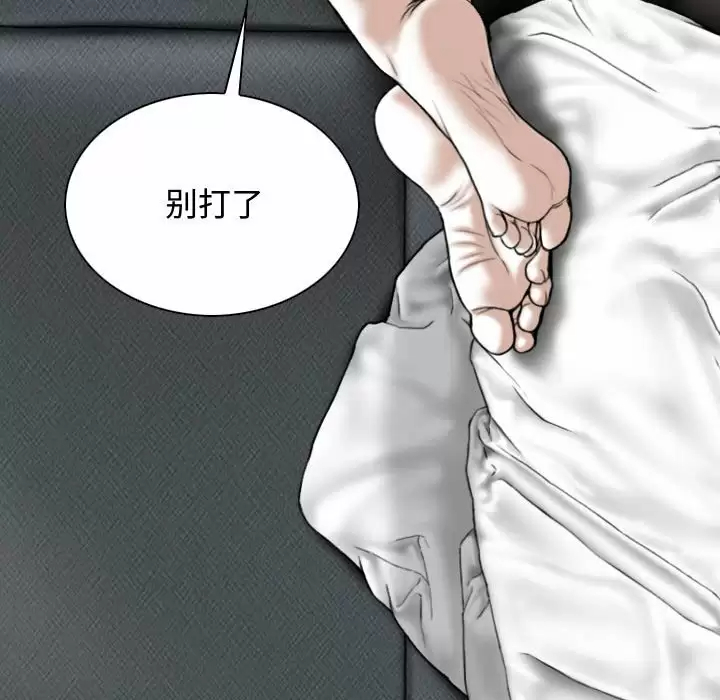 [Manhwa] Female friend Plot, mature woman, big breasts#[174P]-76