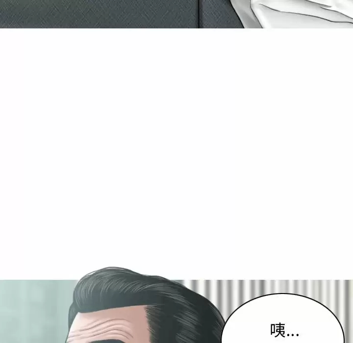 [Manhwa] Female friend Plot, mature woman, big breasts#[174P]-77
