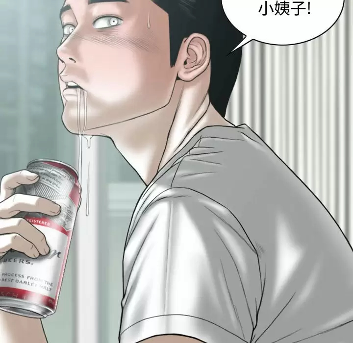 [Manhwa] Female friend Plot, mature woman, big breasts#[174P]-78