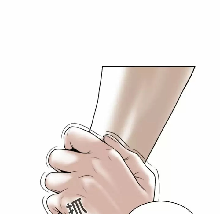 [Manhwa] Female friend Plot, mature woman, big breasts#[174P]-86