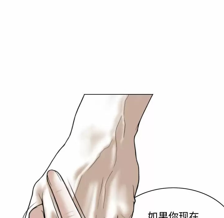 [Manhwa] Female friend Plot, mature woman, big breasts#[174P]-88