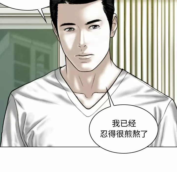 [Manhwa] Female friend Plot, mature woman, big breasts#[174P]-94
