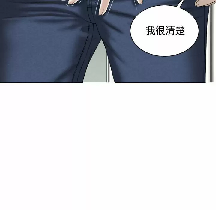[Manhwa] Female friend Plot, mature woman, big breasts#[174P]-99
