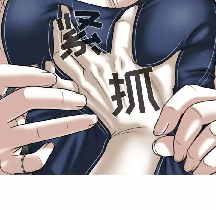 [Manhwa] Female friend Plot, mature woman, big breasts#[170P]-10