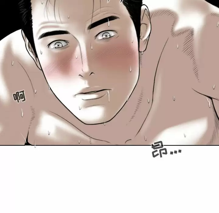 [Manhwa] Female friend Plot, mature woman, big breasts#[170P]-101