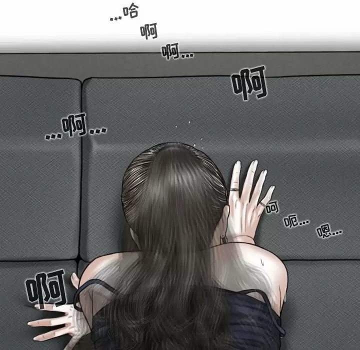 [Manhwa] Female friend Plot, mature woman, big breasts#[170P]-103