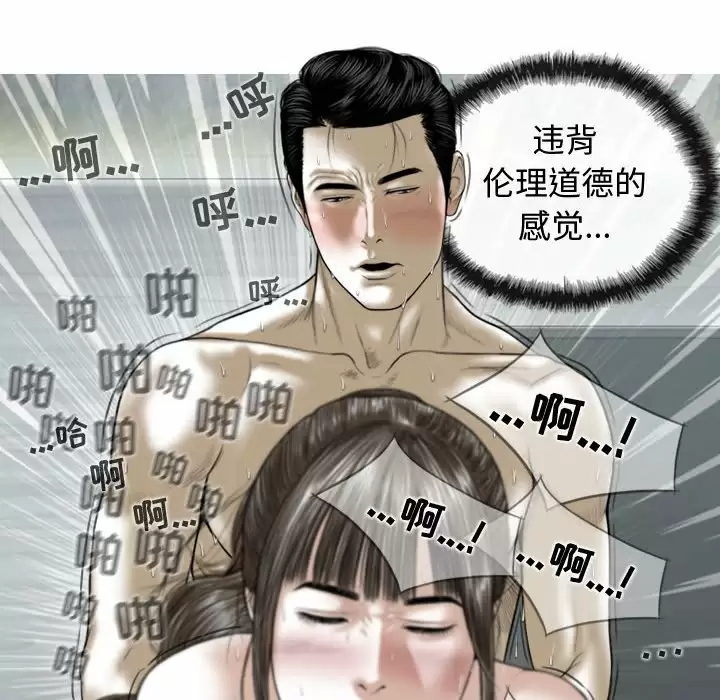 [Manhwa] Female friend Plot, mature woman, big breasts#[170P]-107