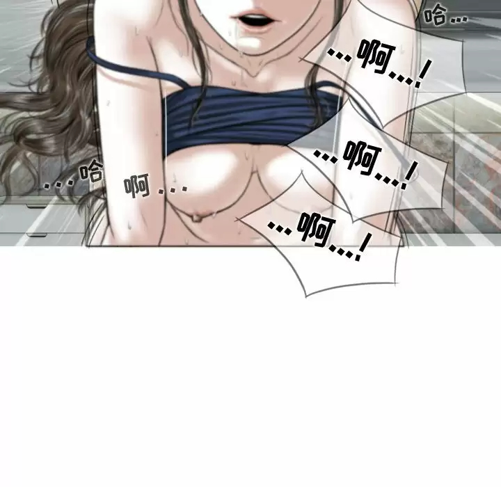 [Manhwa] Female friend Plot, mature woman, big breasts#[170P]-108