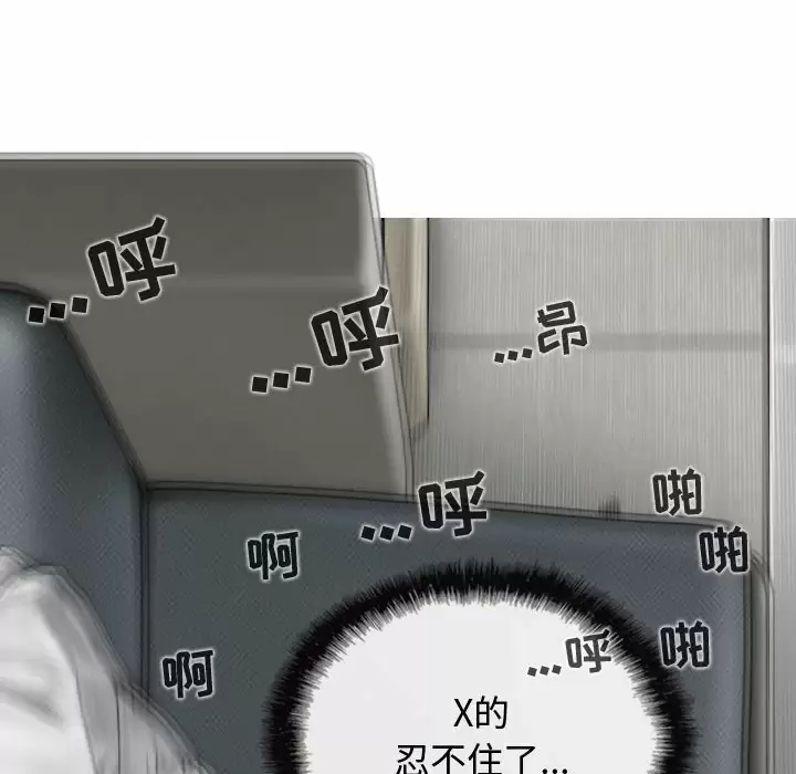 [Manhwa] Female friend Plot, mature woman, big breasts#[170P]-109