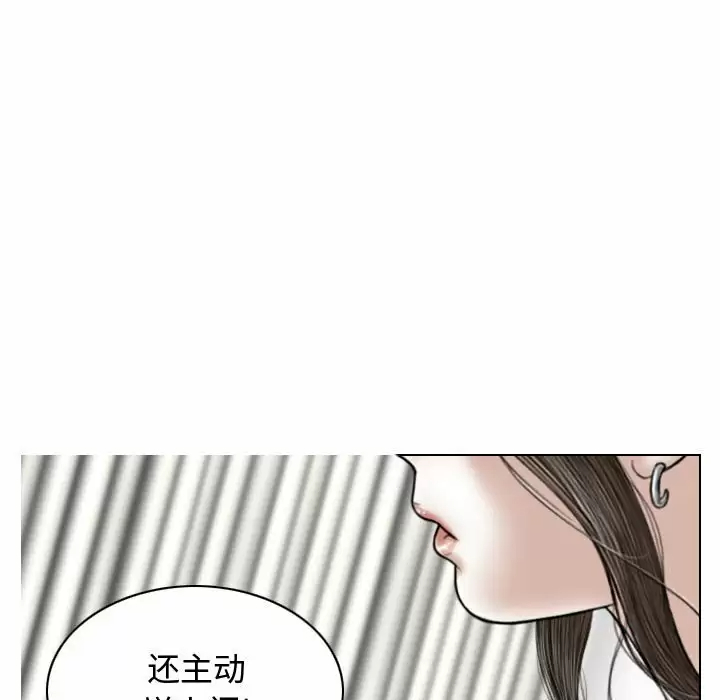 [Manhwa] Female friend Plot, mature woman, big breasts#[170P]-11