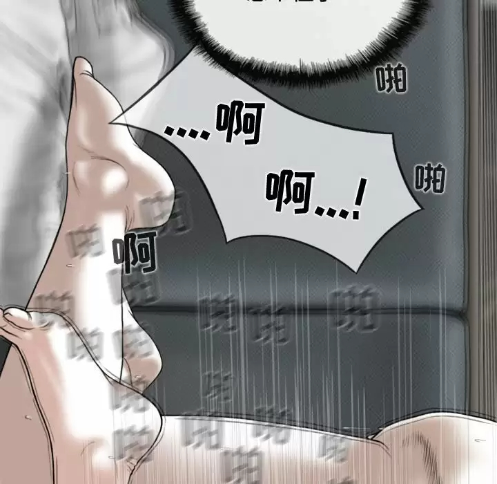 [Manhwa] Female friend Plot, mature woman, big breasts#[170P]-110