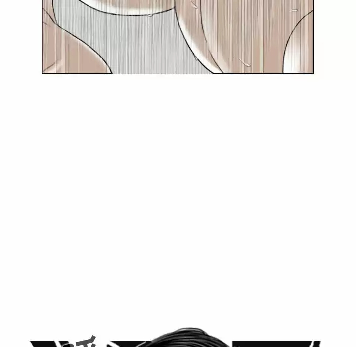 [Manhwa] Female friend Plot, mature woman, big breasts#[170P]-115