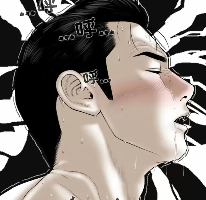 [Manhwa] Female friend Plot, mature woman, big breasts#[170P]-116