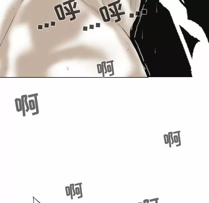 [Manhwa] Female friend Plot, mature woman, big breasts#[170P]-117