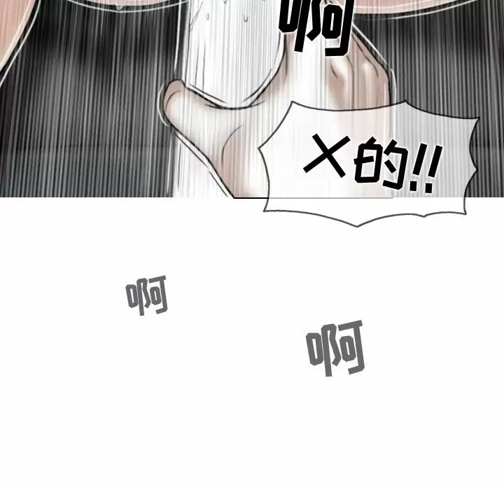 [Manhwa] Female friend Plot, mature woman, big breasts#[170P]-119